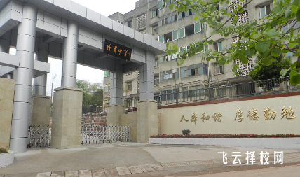 金堂普高最低分數線