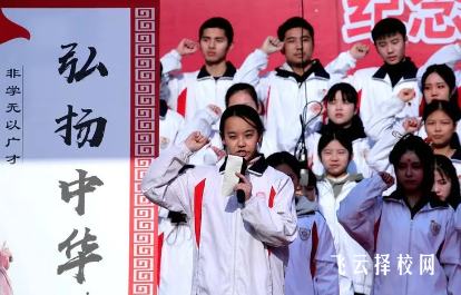 南充二中是普高還是職高