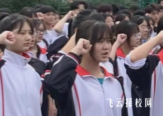 南充六中是普高還是職高