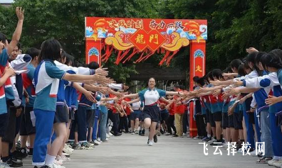 內江鐵路中學是重點高中嗎