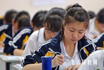 三年制高中從哪一年開始