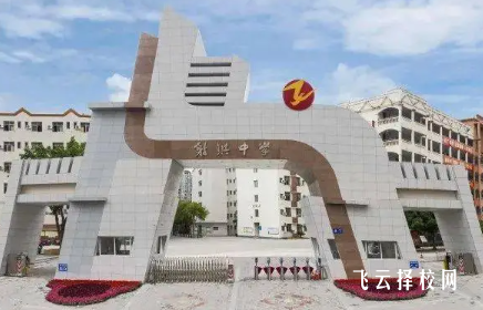 射洪中學屬于什么檔次的高中