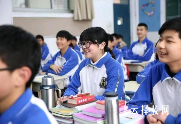 什么是省重點高中