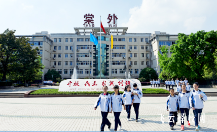 雙流的私立高中有哪些