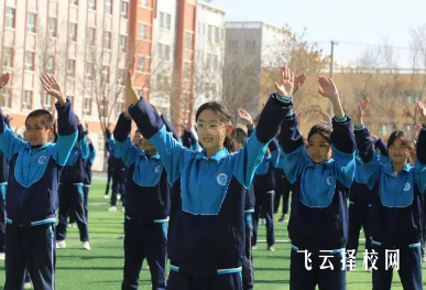 中學是初中還是高中