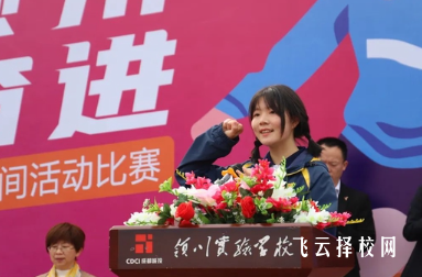 都江堰領川實驗學校怎么樣,是公立的嗎