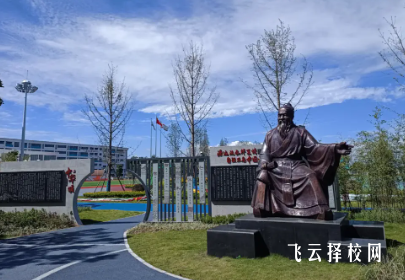 綿陽東辰高級中學(xué)怎么樣,是公立的嗎