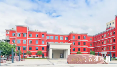 郫都川科外國語學校怎么樣,是公立的嗎