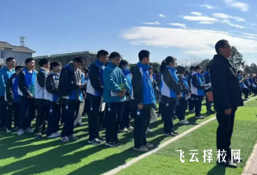 郫都天翼高級中學怎么樣,是公立的嗎