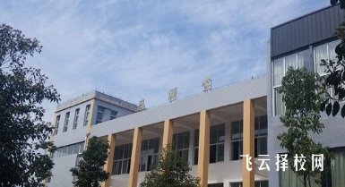 儀隴職中有什么專業,中考錄取分數多少