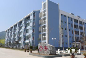 滎經職高有什么專業,中考錄取分數多少