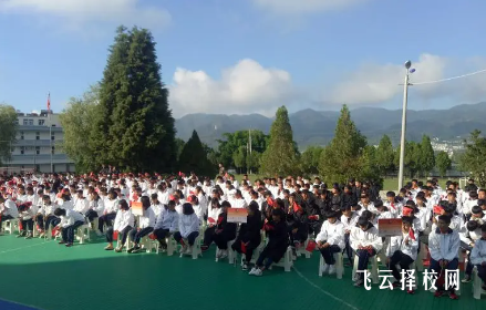 天全職中有什么專業,中考錄取分數多少