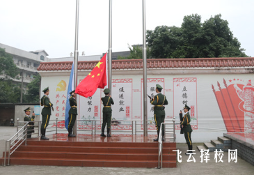 四川云吟職中有什么專業,中考錄取分數多少