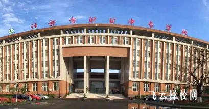 什邡職中有什么專業,中考錄取分數多少