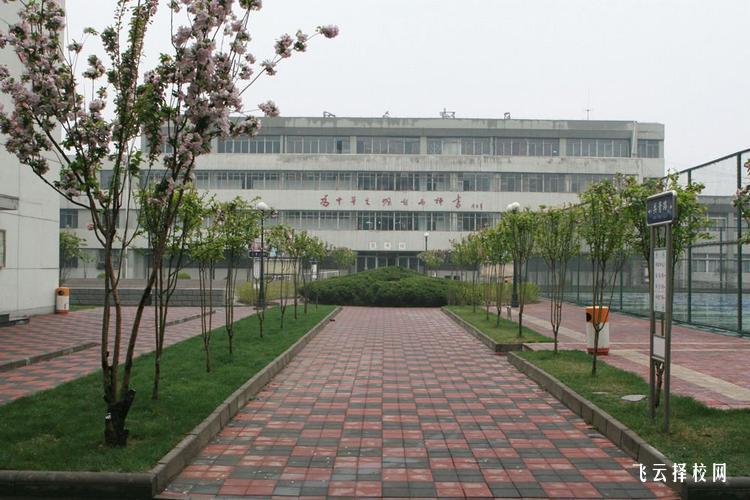 綿陽御營職中有什么專業,中考錄取分數多少