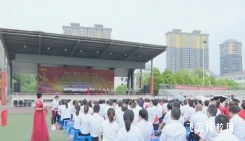 金職中有什么專業,中考錄取分數多少