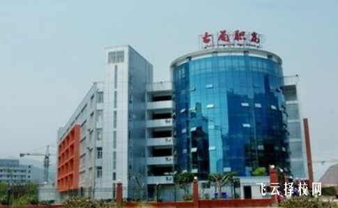 古藺職高有什么專業,中考錄取分數多少