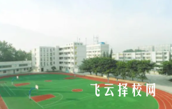 達州全星職校有什么專業,中考錄取分數多少