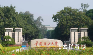 達州華南理工學(xué)校有什么專業(yè),中考錄取分數(shù)多少