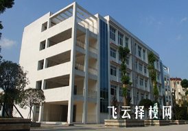 船山職校有什么專業(yè),中考錄取分?jǐn)?shù)多少