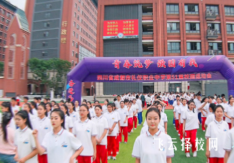 成都市禮儀職中有什么專業,中考錄取分數多少 