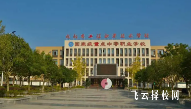 成都工程職校有什么專業,中考錄取分數多少