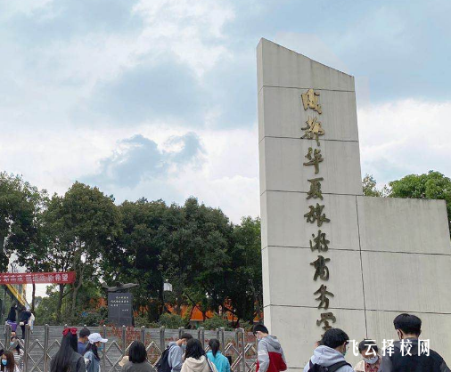 成旅商校怎么收費,一年學費多少