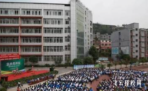 富順職校怎么收費,一年學費多少