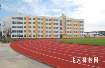 廣漢職校怎么收費,一年學費多少