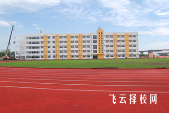 廣漢職校怎么收費,一年學費多少