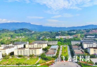 合江縣少岷職校怎么收費,一年學費多少