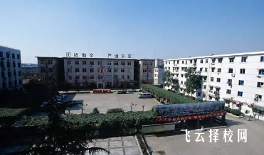 華鎣職中怎么收費,一年學費多少