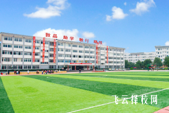 樂山嘉州衛校怎么收費,一年學費多少