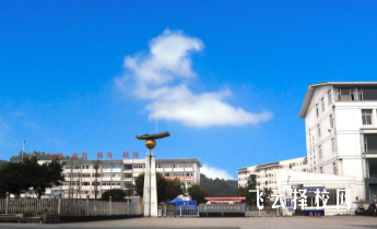 樂山嘉州衛(wèi)校怎么收費,一年學費多少