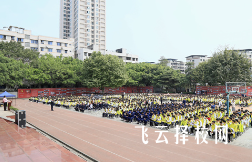 隆昌城關職中怎么收費,一年學費多少