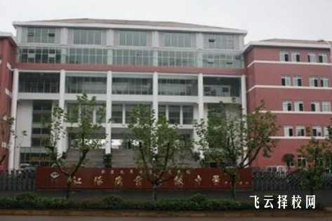 瀘州江陽職高怎么收費,一年學費多少