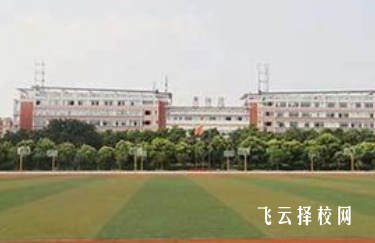 南充高坪職中怎么收費,一年學費多少