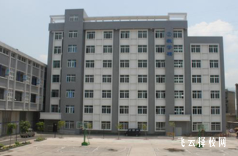 內(nèi)江市二職中怎么收費,一年學費多少