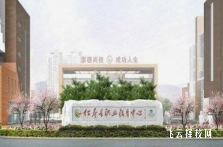 仁壽職教中心怎么收費(fèi),一年學(xué)費(fèi)多少