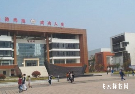 仁壽職教中心怎么收費(fèi),一年學(xué)費(fèi)多少