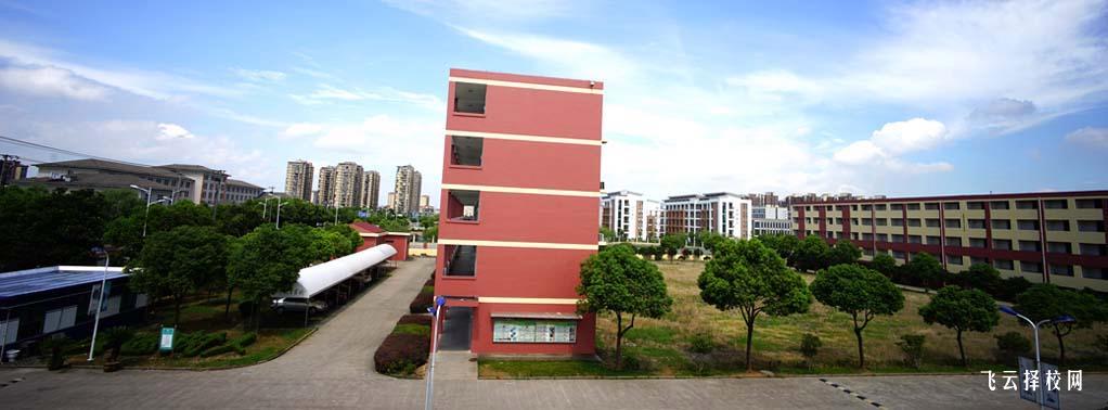 四川民干校怎么收費,一年學費多少