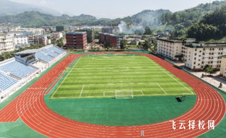 天全職中怎么收費,一年學費多少