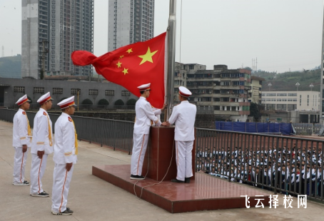 敘永職高怎么收費,一年學費多少