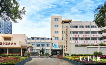 成都財貿(mào)職高在哪里,中專報名怎樣聯(lián)系