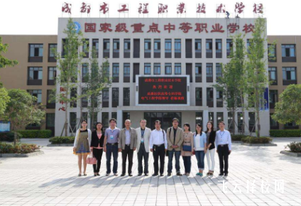 成都工程職校在哪里,中專報名怎樣聯(lián)系