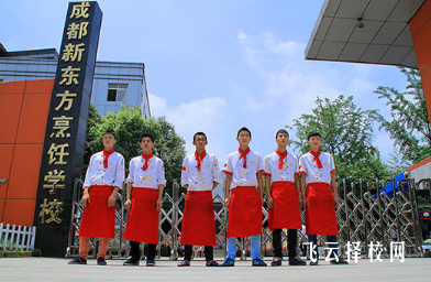 成都新東方技工學校在哪里,中專報名怎樣聯系