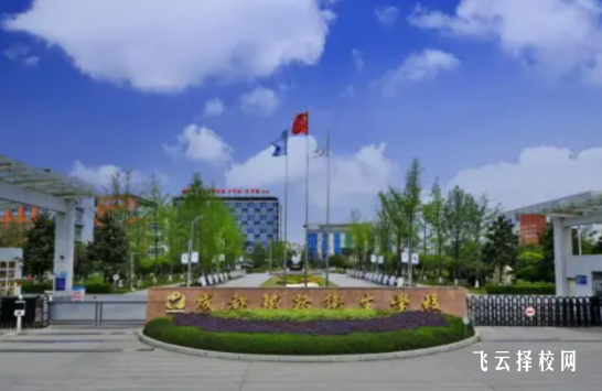 成鐵衛校在哪里,中專報名怎樣聯系