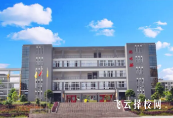 井研職中在哪里,中專報名怎樣聯系