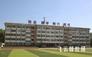 樂山嘉州衛校在哪里,中專報名怎樣聯系