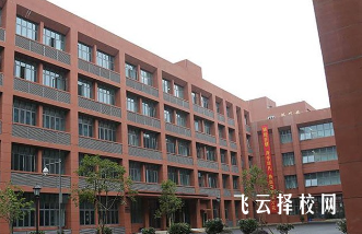 郫都友愛職校在哪里,中專報名怎樣聯系